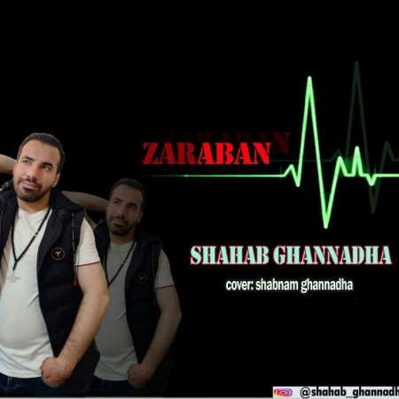 Shahab Ghannadha – Zaraban